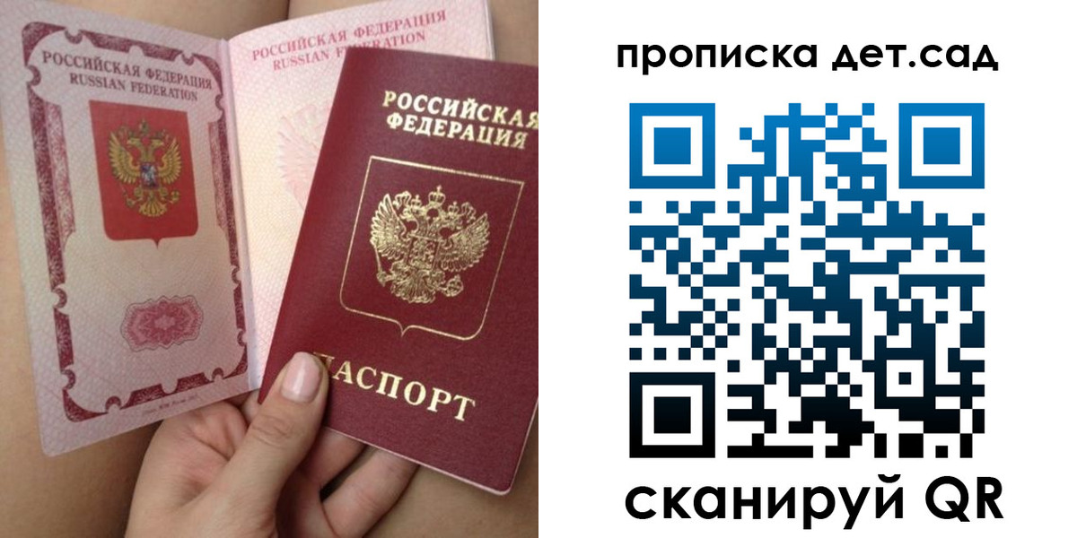 временная регистрация адрес в Льгове