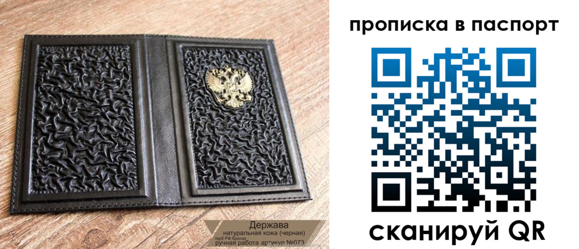 регистрация в Льгове