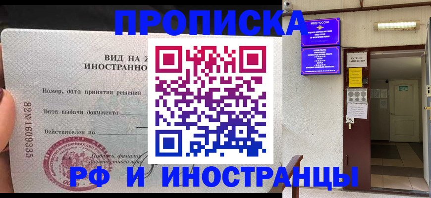 временная регистрация госуслуги в Льгове